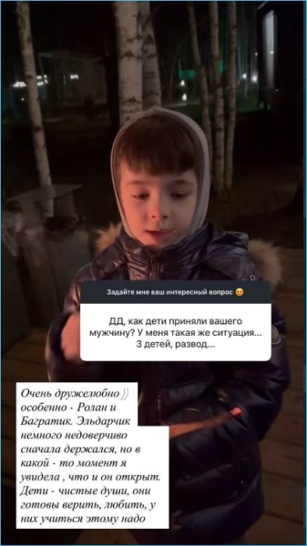 Юлия Колисниченко рада, что дети Тиграна Салибекова приняли её нового избранника Юлия Колисниченко рада, что дети Тиграна Салибекова приняли её нового избранника