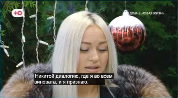Антон Беккужев считает, что Элине Рахимовой нужно меньше «пилить мозг» своим возлюбленным