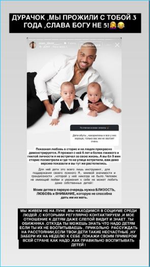 Юлия Ефременкова благодарна Дому 2 и советует повзрослеть Мондезиру Юлия Ефременкова благодарна Дому 2 и советует повзрослеть Мондезиру