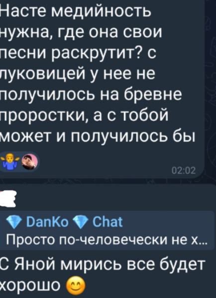 Данко в шоке! Настя Филиппова предложила вместе вернуться на Дом 2