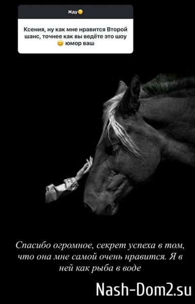 Ксения Бородина: Вы затронули больную тему Ксения Бородина: Вы затронули больную тему