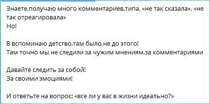 Елена Тепловодская ищет квартиру и недовольна мнением зрителей Дома 2 о себе Елена Тепловодская ищет квартиру и недовольна мнением зрителей Дома 2 о себе