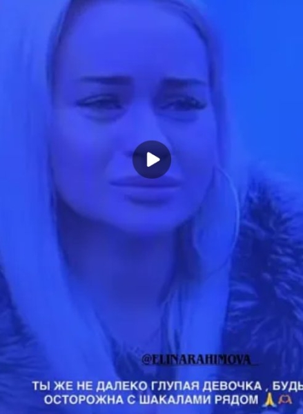 Последние новости дом 2 на сегодня 6 декабря 2025 Последние новости дом 2 на сегодня 6 декабря 2025