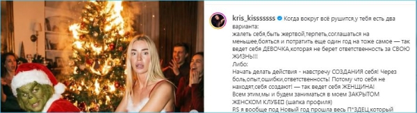 Кристина Лясковец создает женский клуб, чтобы не повторять прежние ошибки Кристина Лясковец создает женский клуб, чтобы не повторять прежние ошибки