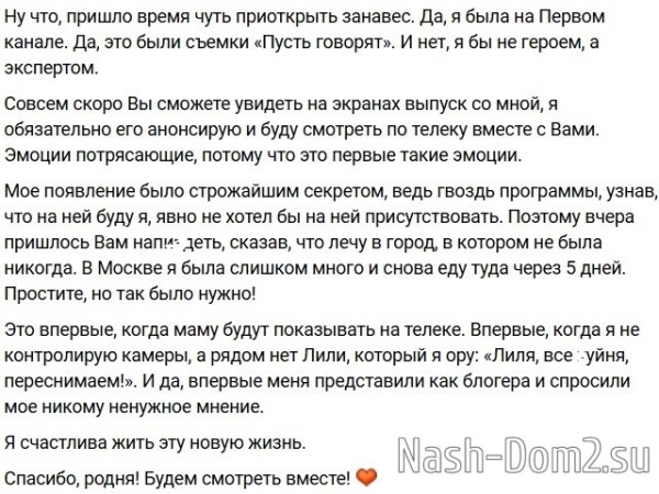 Наталья «Декретный следователь» в восторге от Ирины Агибаловой Наталья «Декретный следователь» в восторге от Ирины Агибаловой