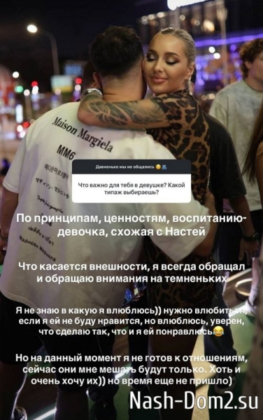 Даниил Сахнов: От вопросов про отношения уже тошнит Даниил Сахнов: От вопросов про отношения уже тошнит