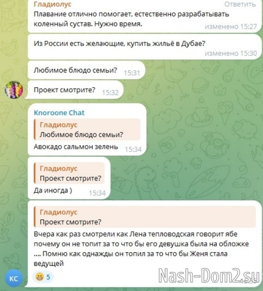 Сергей Хорошев: У меня лучшая жена! Сергей Хорошев: У меня лучшая жена!