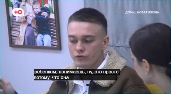 Артем Гавришов должен стать отрицательным примером для Никиты Гуранды Артем Гавришов должен стать отрицательным примером для Никиты Гуранды