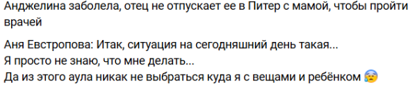 Последние новости дом 2 на сегодня 31 декабря 2025 Последние новости дом 2 на сегодня 31 декабря 2025