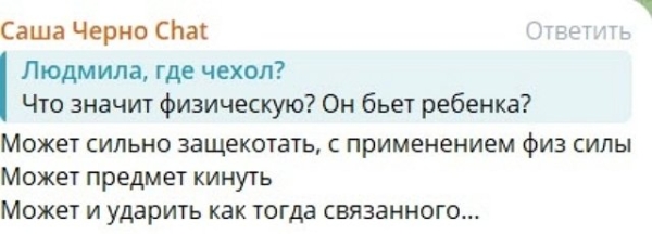 Бывший муж вынудил Александру Черно срочно искать квартиру Бывший муж вынудил Александру Черно срочно искать квартиру