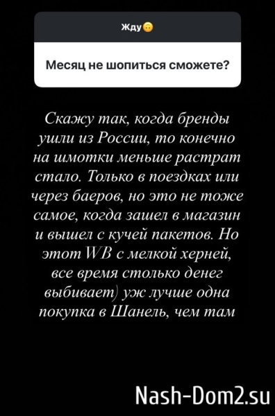Ксения Бородина: Вы затронули больную тему Ксения Бородина: Вы затронули больную тему