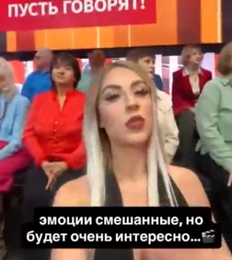 Последние новости дом 2 на сегодня 17 декабря 2025 Последние новости дом 2 на сегодня 17 декабря 2025