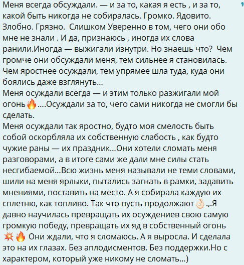 Характер Юниты Петросян закаляется из-за критики и врагов Характер Юниты Петросян закаляется из-за критики и врагов