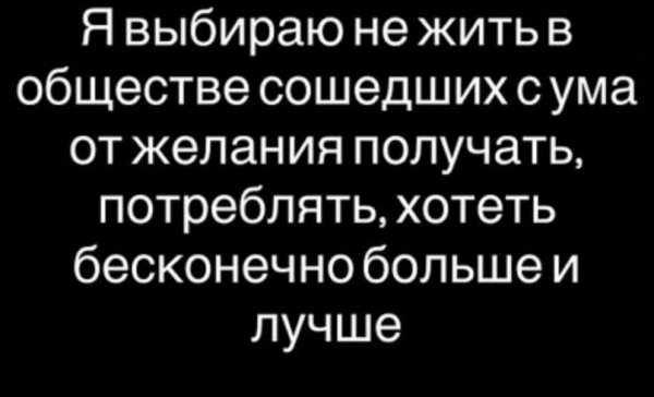 Николай Субачев 3 месяца готовился к побегу от Александры Артёмовой Николай Субачев 3 месяца готовился к побегу от Александры Артёмовой