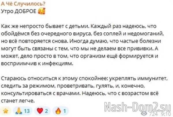 Иосиф Оганесян: Стефан его так сильно ждал