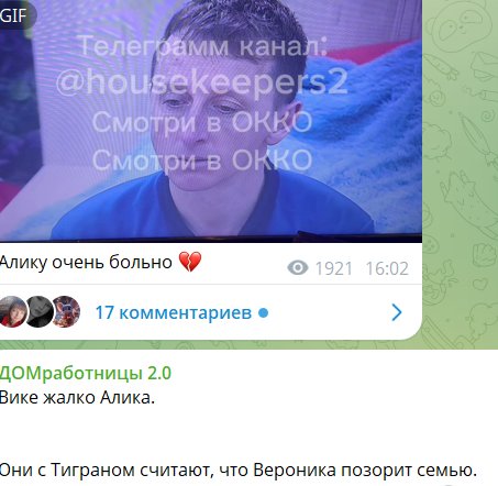 Вероника Гракович заселилась с Артёмом Гавришовым Вероника Гракович заселилась с Артёмом Гавришовым