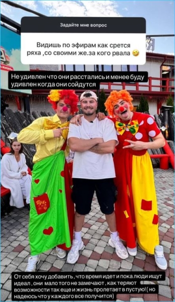 Сергей Хорошев прокомментировал расставание Гуранды и Рахимовой Сергей Хорошев прокомментировал расставание Гуранды и Рахимовой