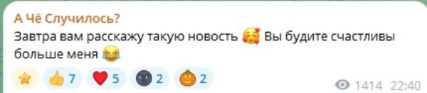 Иосиф Оганесян вновь обманул своих подписчиков