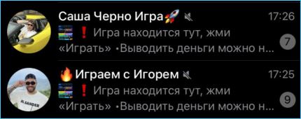 Игорь Григорьев вынужден оправдываться за аналогичную с Сашей Черно рекламу