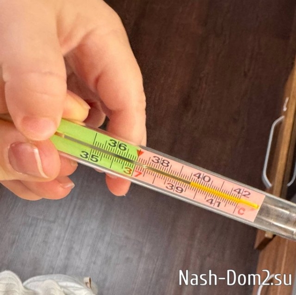 Кристина Черкасова: Температура под 40 Кристина Черкасова: Температура под 40