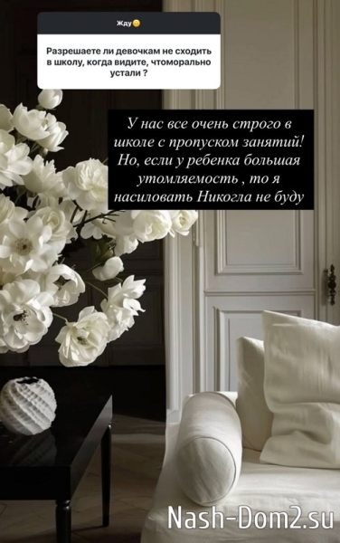 Ксения Бородина: Вы затронули больную тему Ксения Бородина: Вы затронули больную тему