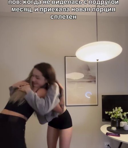 Соперница Вероники Виктория Андреева покинула Дом 2?