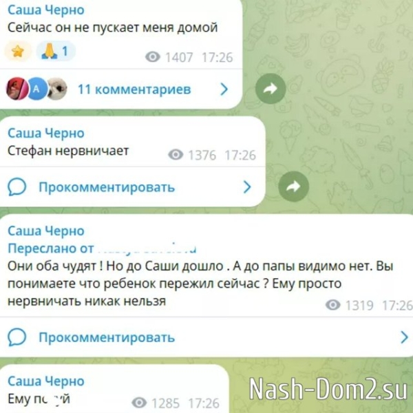 Оганесян не пустил в квартиру вернувшуюся из больницы жену Оганесян не пустил в квартиру вернувшуюся из больницы жену