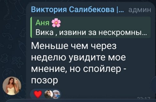 Виктория Салибекова не тропится отдавать сына в детсад Виктория Салибекова не тропится отдавать сына в детсад