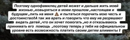 Юлия Ефременкова поздравила Мондезира с Новым годом - долг 400 тысяч рублей по алиментам Юлия Ефременкова поздравила Мондезира с Новым годом - долг 400 тысяч рублей по алиментам