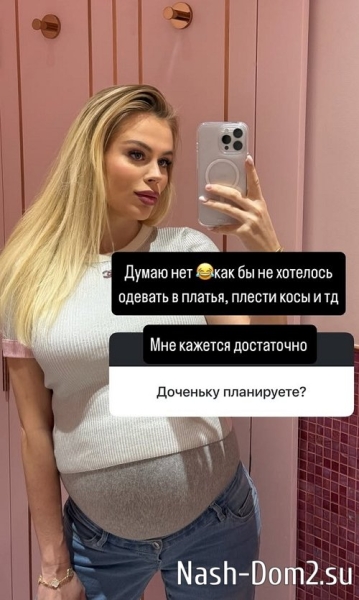 Марина Страхова: Очень личная тема Марина Страхова: Очень личная тема