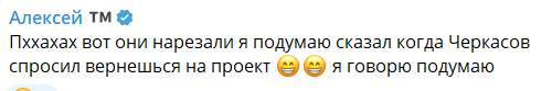 Алексей Горячий не вернётся на Дом 2 к Элине Рахимовой Алексей Горячий не вернётся на Дом 2 к Элине Рахимовой