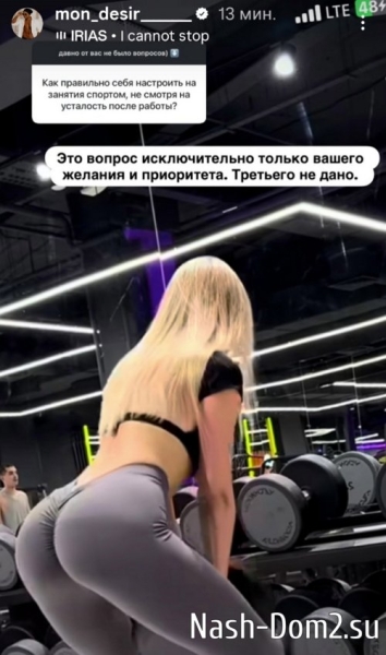 Мондезир Свет-Амур: Если бы дети не были моей копией Мондезир Свет-Амур: Если бы дети не были моей копией