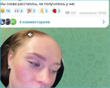 Последние новости дом 2 на сегодня 14 декабря 2025 Последние новости дом 2 на сегодня 14 декабря 2025