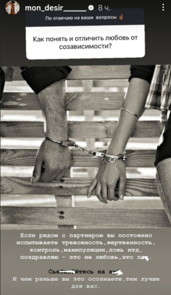 Мондезир Свет-Амур жалеет о том, что от него родила Юлия Ефременкова