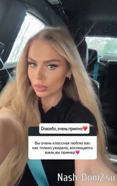 Марина Страхова: Общаюсь только с мамой Марина Страхова: Общаюсь только с мамой