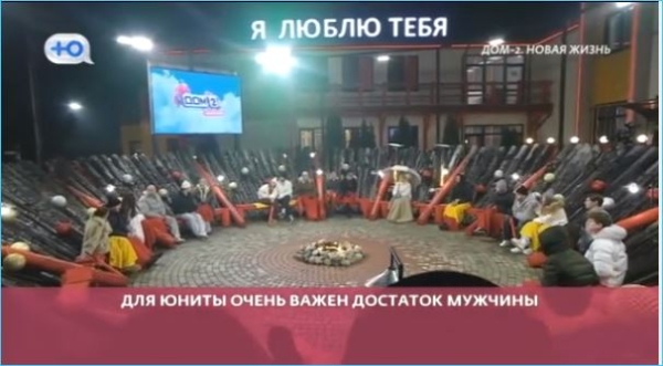 У Юниты Петросян слишком много дешевых понтов, выяснили в эфирах Дома 2 У Юниты Петросян слишком много дешевых понтов, выяснили в эфирах Дома 2