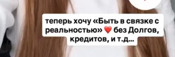 Виктория Морозова опровергла слухи о том, что Андрей Чуев "повесил" на неё кредит Виктория Морозова опровергла слухи о том, что Андрей Чуев "повесил" на неё кредит