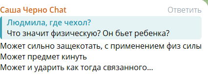 Саша Черно срочно переезжает от бывшего мужа-тирана Саша Черно срочно переезжает от бывшего мужа-тирана