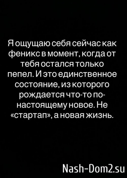 Николай Субачев снова сбежал от Александры Артёмовой Николай Субачев снова сбежал от Александры Артёмовой