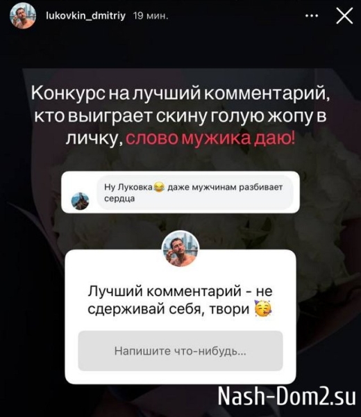 Дмитрий Луковкин нашёл тему для нового контента Дмитрий Луковкин нашёл тему для нового контента