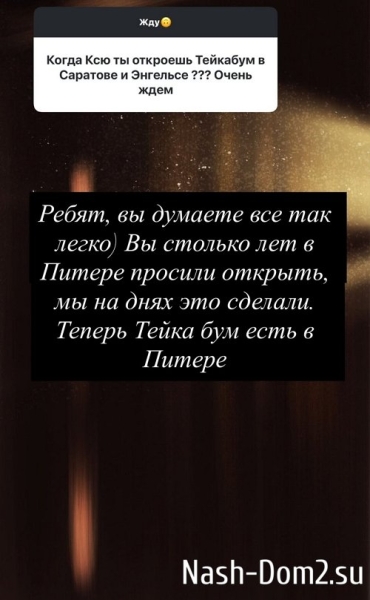 Ксения Бородина: Вы затронули больную тему Ксения Бородина: Вы затронули больную тему