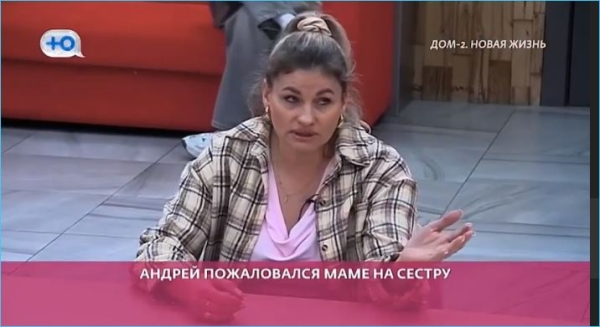 Виктория Салибекова считает брата Андрея неблагодарным вруном Виктория Салибекова считает брата Андрея неблагодарным вруном