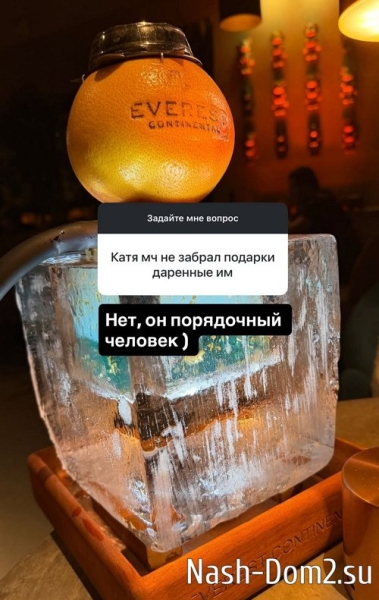 Катя Колисниченко: Моё сердце свободно