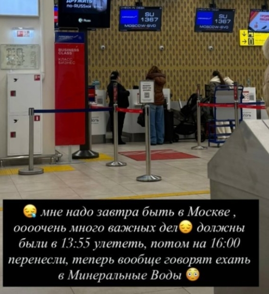 Последние новости дом 2 на сегодня 17 декабря 2025 Последние новости дом 2 на сегодня 17 декабря 2025