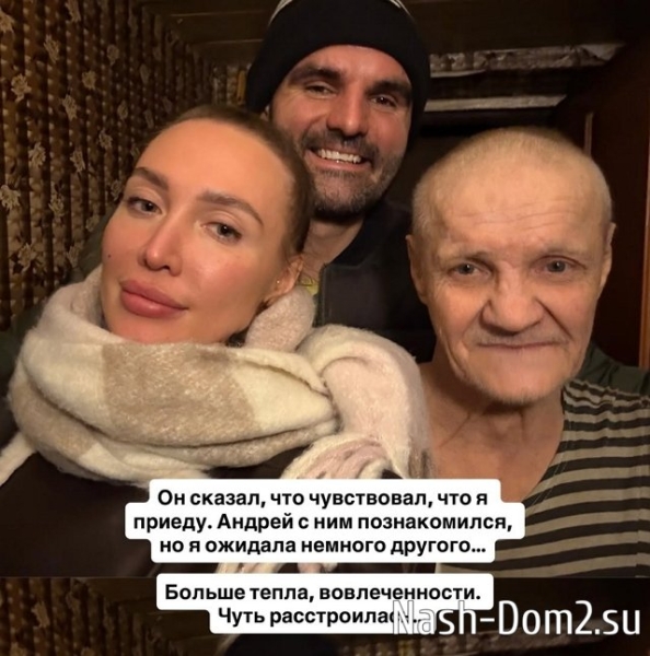 Родители Лизы Полыгаловой дали ей благословение на брак Родители Лизы Полыгаловой дали ей благословение на брак