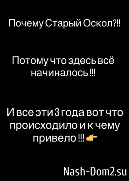 Николай Субачев снова сбежал от Александры Артёмовой Николай Субачев снова сбежал от Александры Артёмовой