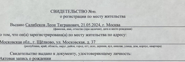 Последние новости дом 2 на сегодня 17 декабря 2025 Последние новости дом 2 на сегодня 17 декабря 2025