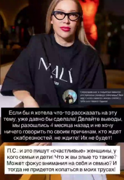 Последние новости дом 2 на сегодня 24 декабря 2025 Последние новости дом 2 на сегодня 24 декабря 2025