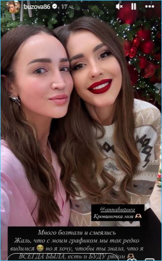 Последние новости дом 2 на сегодня 23 декабря 2025 Последние новости дом 2 на сегодня 23 декабря 2025