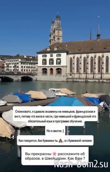 Марина Страхова: Общаюсь только с мамой Марина Страхова: Общаюсь только с мамой